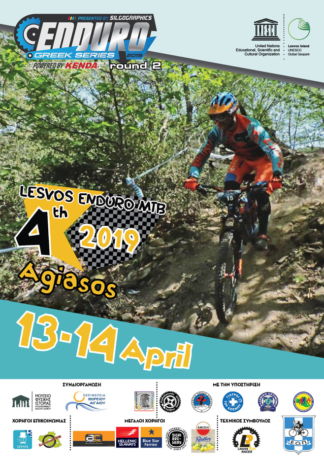 Agiasos Mountain Bike Poster
