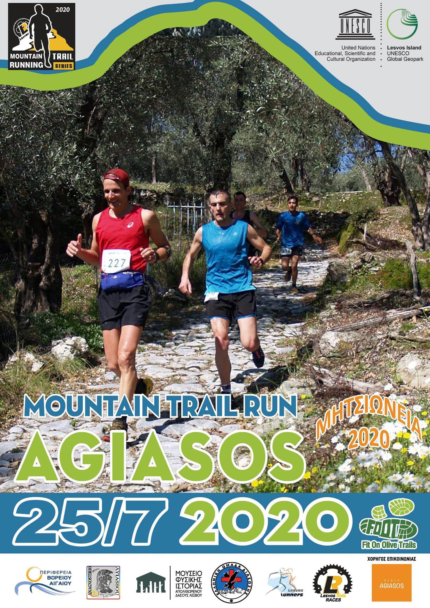 mitsoneia 2020 - Agiasos Trail