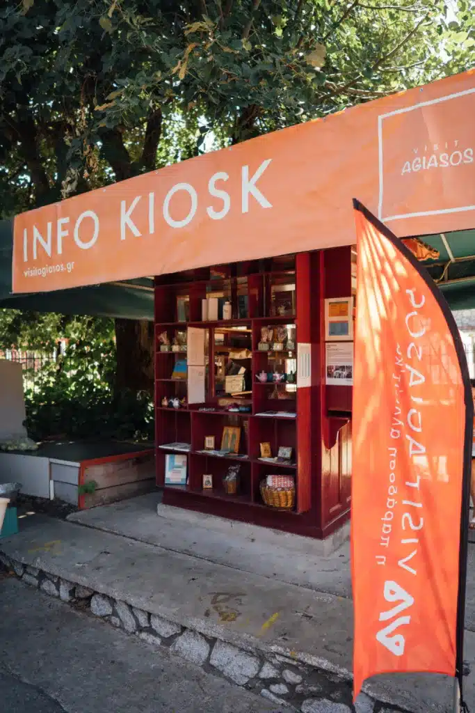 visit agiasos info kiosk
